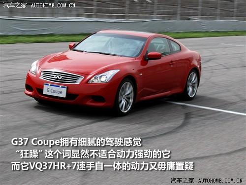 ֮ Ӣ Ӣgϵ g37s coupe