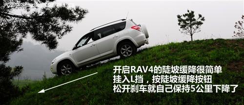 ֮ һ rav4 2.4at 