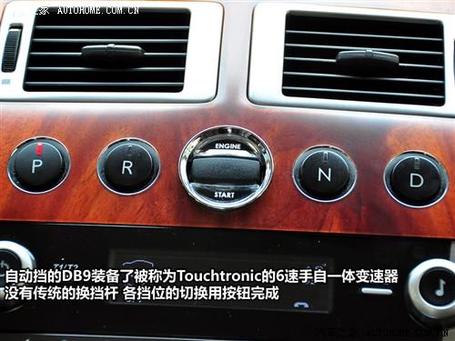 ֮ ˹١ ˹db9 touchtronic coupe