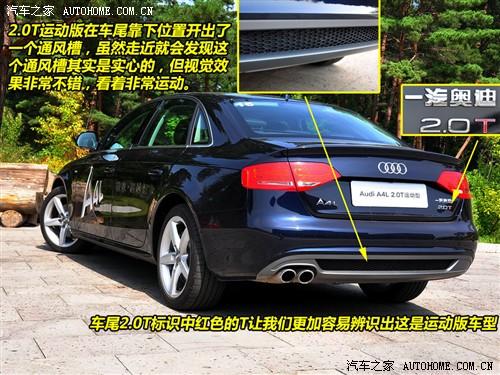 ֮ һµ µa4l 2010 2.0 tfsi ˶